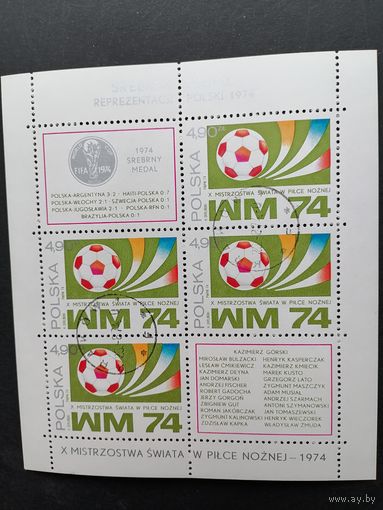 Польша 1974 Блок Mi.60 с 4 марками и 2 купонами серии "Чемпионат мира по футболу в Германии" (гашение с клеем без наклеек) марки Mi.2328 каталог 2.50 евро