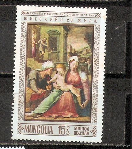 ФФ5 Монголия 1968 Живопись
