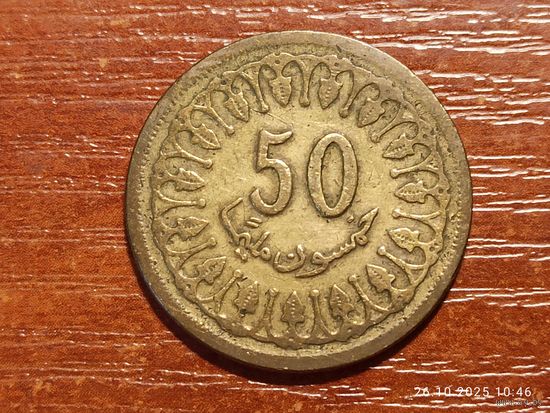 Тунис 50 миллимов 1960