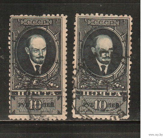 СССР-1928, (Заг.223-223А),  гаш. , Стандарт, Ленин, с ВЗ, перф. 10 3/4  и 10