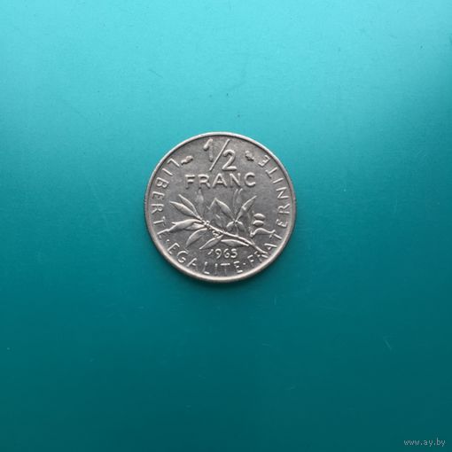 Франция 1/2 франка 1965