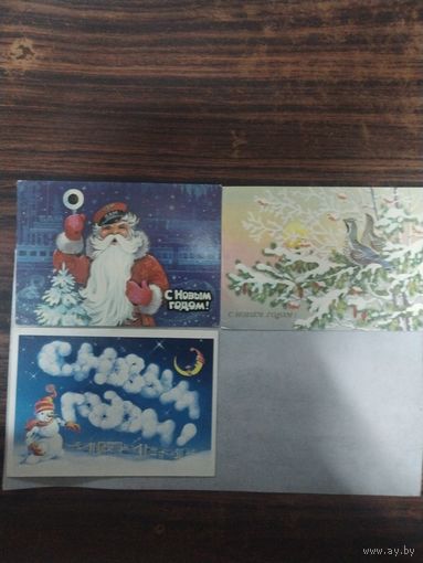 Открытки чистые с новым годом, лдна подписанная