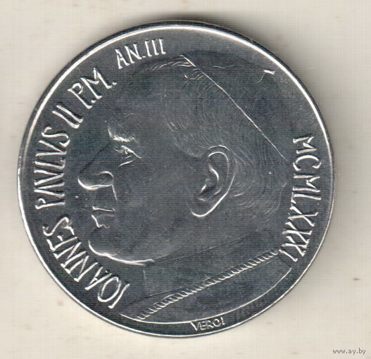 Ватикан 100 лира 1981