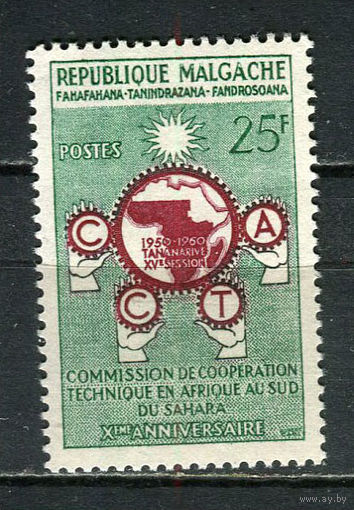 Автономная Малагасийская Республика под французским протекторатом - 1960 - Техническое сотрудничество - [Mi. 462] - полная серия - 1 марка. MNH.  (Лот 37HW)-TG3P28