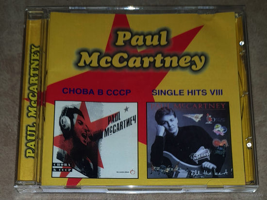 Paul McCartney – Снова В СССР / Single Hits VIII 1988/1972-82 (Audio CD)
