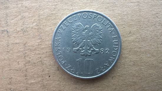 Польша 10 злотых, 1982г. Болеслав Прус. (D-2)