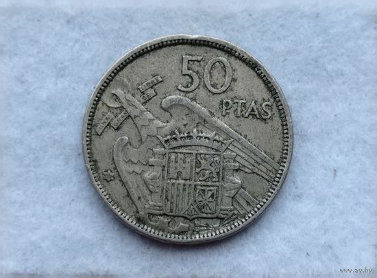 Werty71 Испания 50 песет 1957
