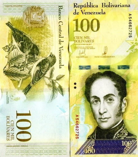 Венесуэла 100000 (Сто тысяч) боливар 2017 год, UNC