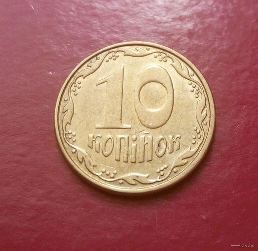 10 копеек 2008 Украина #05