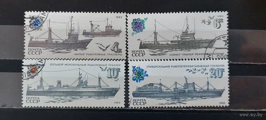 РАСПРОДАЖА. СССР 1983г. Гаш.