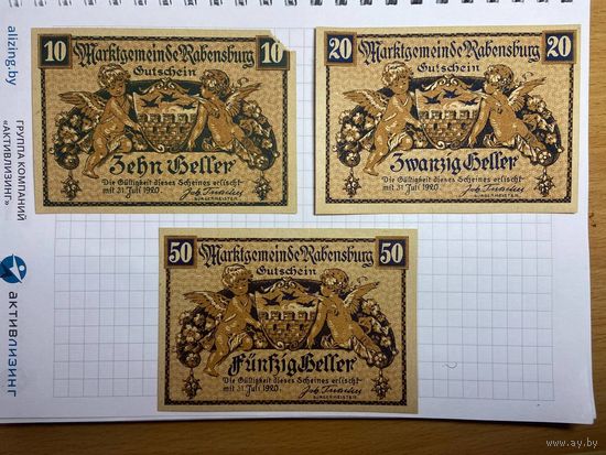 10, 20 и 50 геллеров (нотгельды) 1921 г. Австрия.