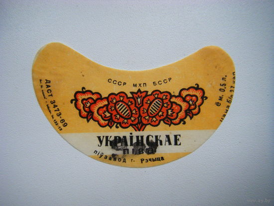 РАСПРОДАЖА!!! Коллекции Пивных Этикеток.