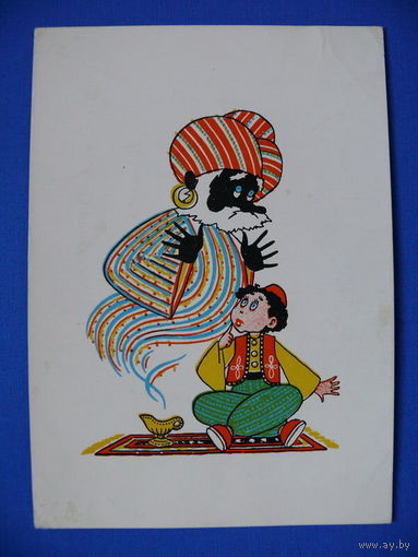 Рооза Л., Образы из кукольного спектакля "Лампа Аладина", 1959, типография г. Тарту (Эстония), подписана.