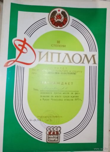 В коллекцию