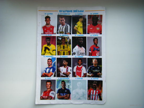 Наклейки футбол 29 шт.