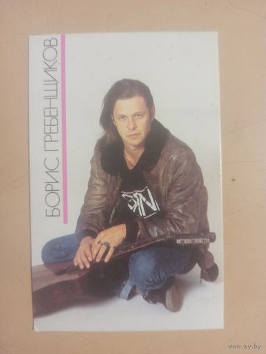 Календарь 1990/3