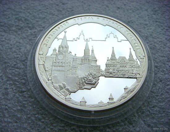 3 рубля 2006 РФ. Московский Кремль и Красная площадь. Всемирное наследие ЮНЕСКО. Серебро 925