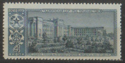 Заг. 2880. 1963. Столица Таджикской ССР. Душанбе. Архитектура. ЧиСт.