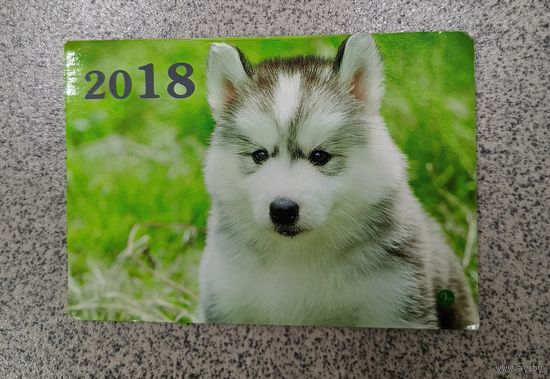 Календарик карманный щенок хаски 2018