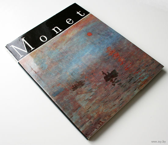 Клод Моне. Николеску В. (Monet. Nicolescu V.), Бухарест, 1976