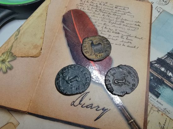 Три антонинианена императора Галлиена