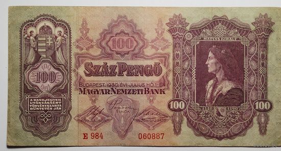 Венгрия 100 пенго 1930 г.