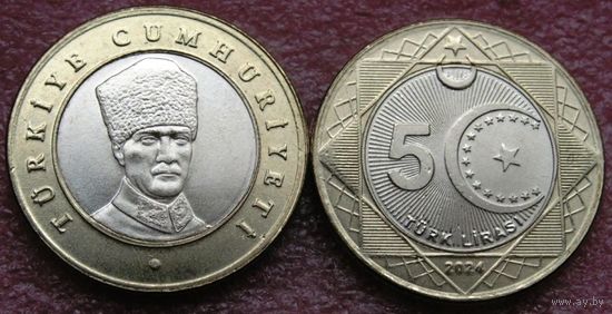 Турция, 2024 г., 5 лир регулярного чекана регулярного чекана