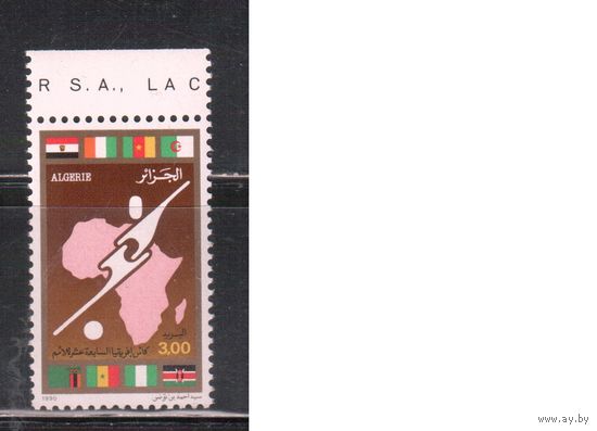 Алжир-1990,(Мих.1016) ** ,  Спорт, Футбол(одиночка)