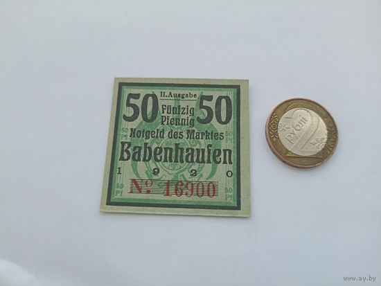 Германия 50 пфенингов 1920г (10)