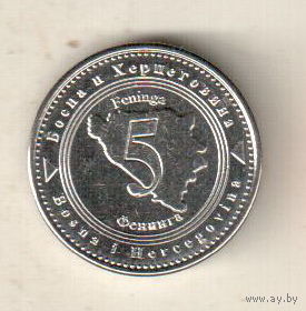 Босния и Герцеговина 5 фенинг 2025