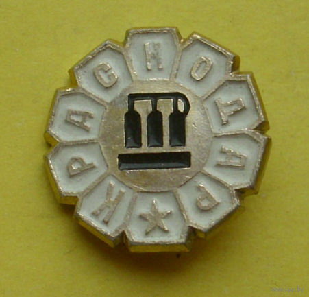 Краснодар. 898.