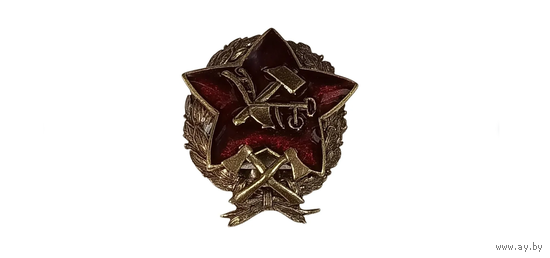 Знак ранних советов - Знак Красного командира сапёрных частей РККА реплика