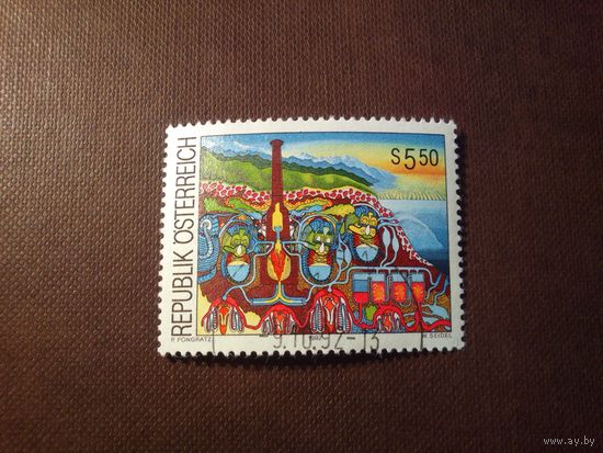 Австрия 1982 г.Очистка морской воды, Питера Понграца - 1940 г./41а/