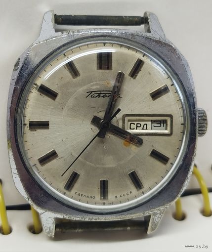 Часы "Ракета-Автоподзавод"