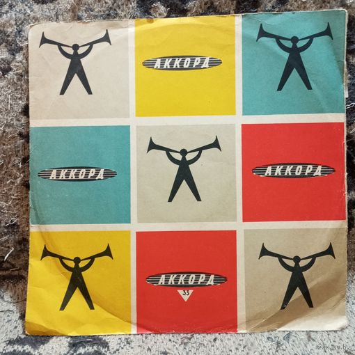 Пластинка (10") - Надежда Обухова (сопрано), М. Сахаров (ф-но), Ф. Лузанов (виолончель), И. Солодуев (скрипка) - П. Булахов, Л. Голицын - Аккорд, Ленсовнархоз, 1961 г.