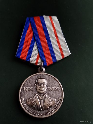 МВД. УВД Брестского облисполкома