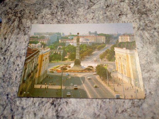Открытка" Минск"