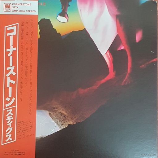 STYX. Cornerstone (FIRST PRESSING) OBI