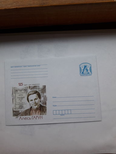 ХМК Беларусь 2012 А. Гарун