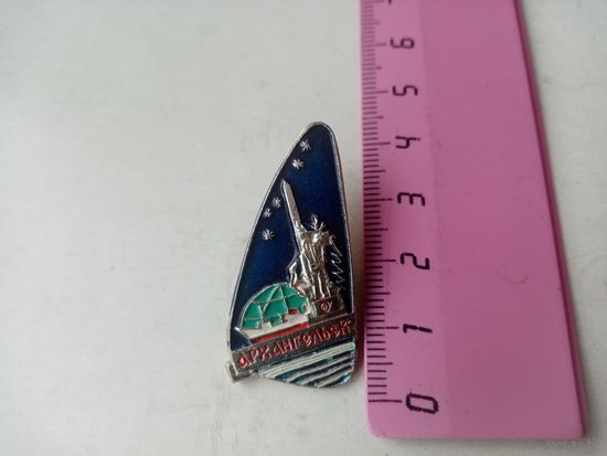 ЗНАЧОК АРХАНГЕЛЬСК.