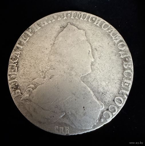 1 рубль 1792 г. спб Екатерина 2. Серебро