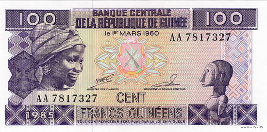 Гвинея, 100 франков, 1985 г., P-30a, первая серия AA, UNC