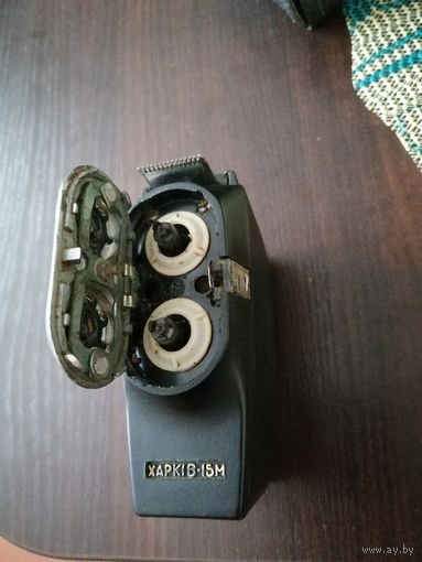 Бритва электрическая. СССР