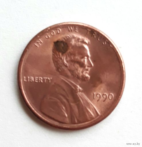 США. 1 цент 1990 г.