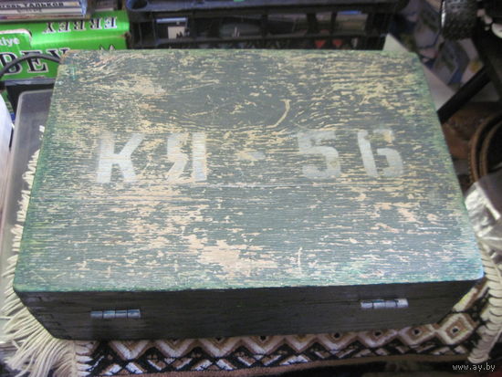 Командирский ящик КЯ-56.