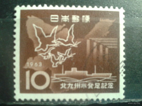 Япония, 1963. Слияние пяти городов в один город Кити-Кюсю