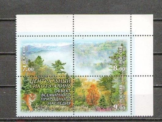 Россия 2008 год # 1275-1277 Сихотэ-Алинский заповедник ** флора фауна тигр.