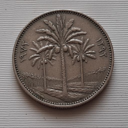 50 филс 1972 г. Ирак