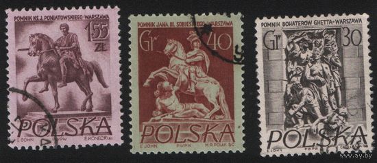 Польша (Mi)PL974,PL975,PL976 (30)+(40) грош + 1.55 злотого 1956 год стандартные сер.(Памятники Варшавы) все 3 марки - Гетто + Собеский + Понятовский (CTO) (s003) (a1-01 ТОРГ/ВАША ЦЕНА поштучно по запр