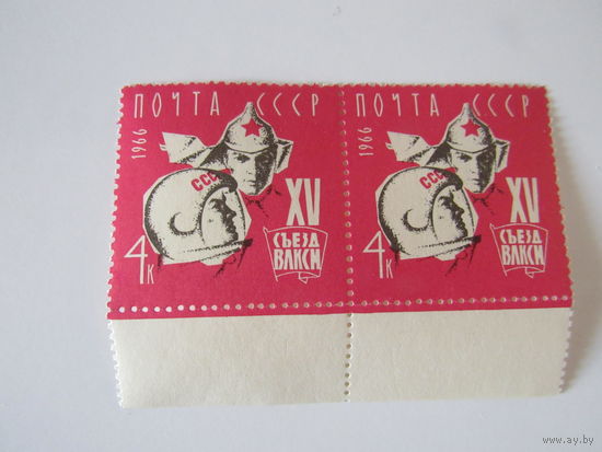 XV съезд ВЛКСМ
